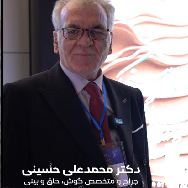 بهترین متخصص عمل بینی اهواز - دکتر محمدعلی حسینی -drhosseinient.com