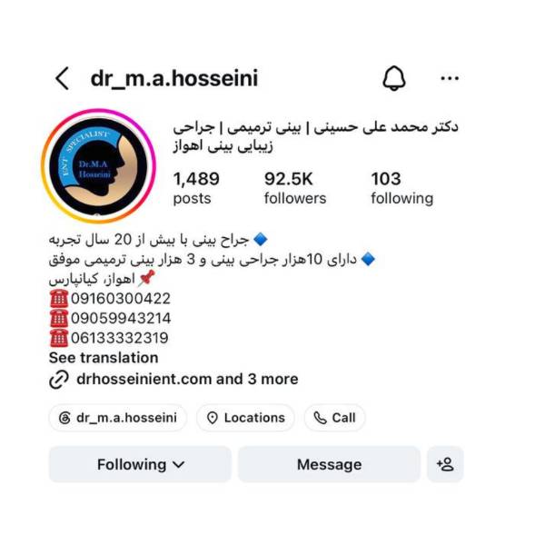 اینستاگرام دکتر محمدعلی حسینی